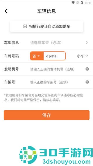智慧U站app下载