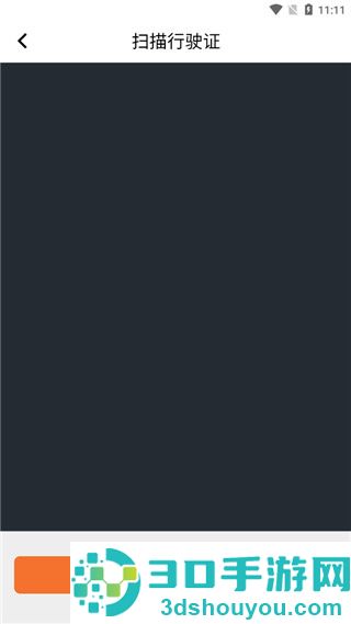 智慧U站app下载
