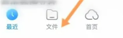 天翼云盘软件添加链接的方法步骤