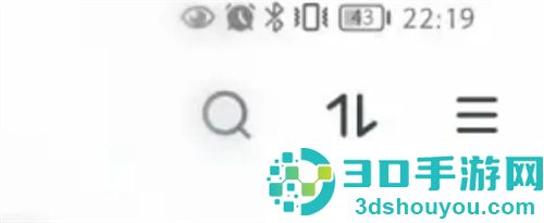 天翼云盘软件添加链接的方法步骤