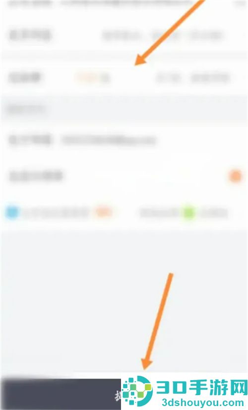 天翼云盘软件添加链接的方法步骤