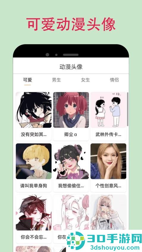漫蛙APP官网版下载