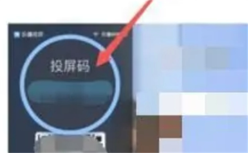 乐播投屏使用指南:详细步骤教你如何投屏