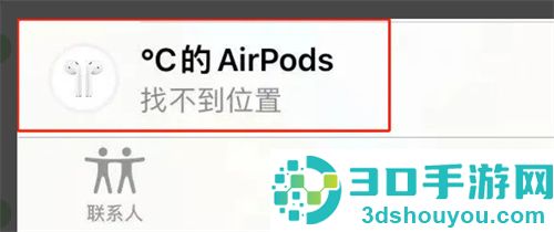 蓝牙耳机寻找另外一只的方法