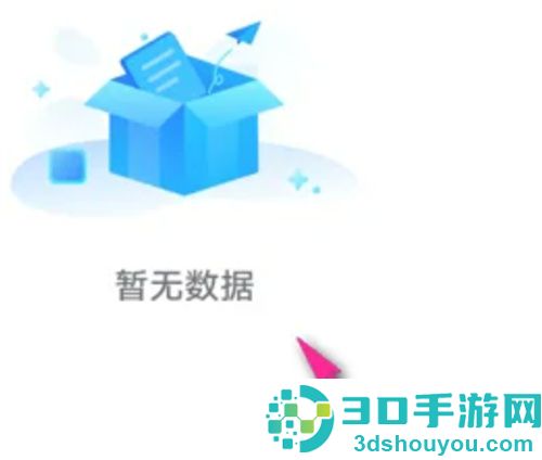 乐播投屏在哪看消息的方法步骤