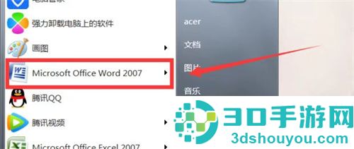 Word新建空白页的方法步骤