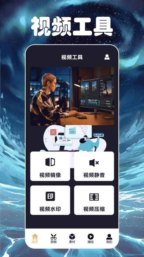 影视先锋播放app下载