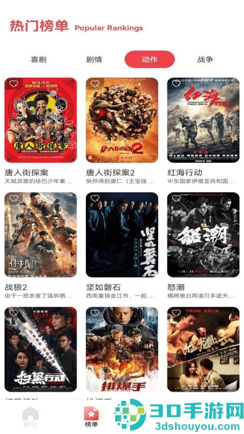 呱呱app官方正版下载