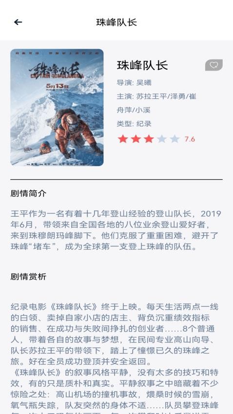呱呱app官方正版下载