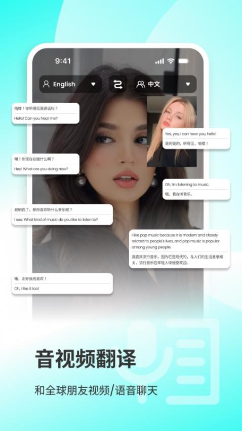 译听app官方版下载
