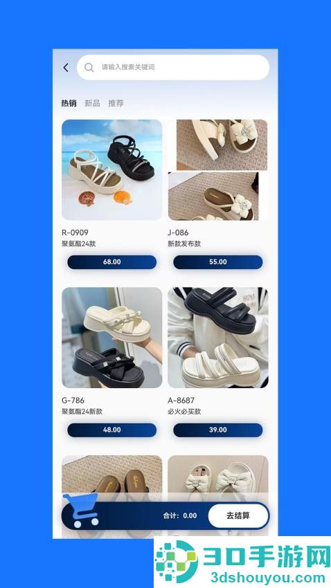 界联都市app最新版下载