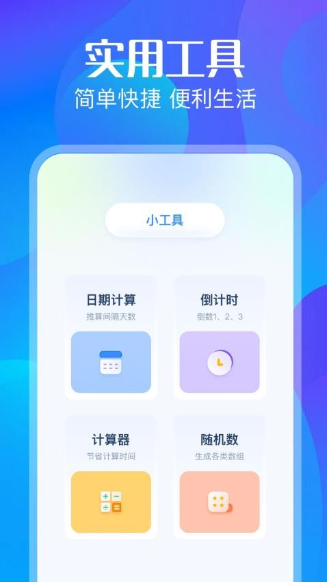 威力导演手机版下载