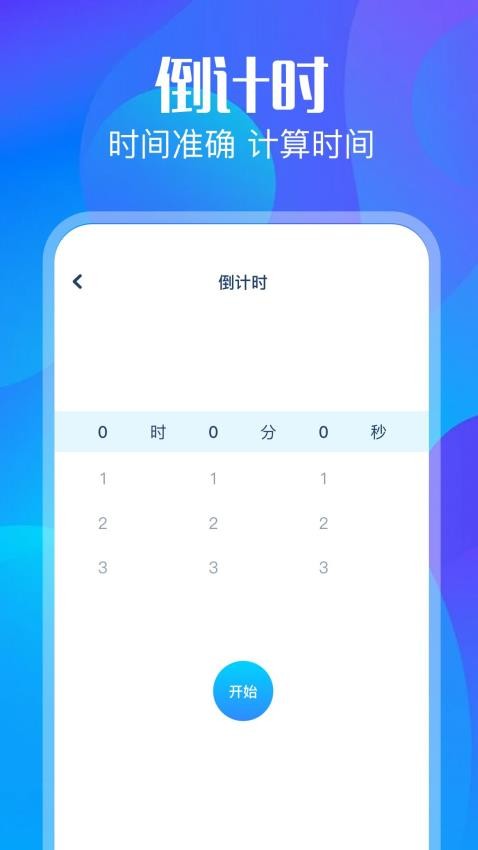 威力导演手机版下载