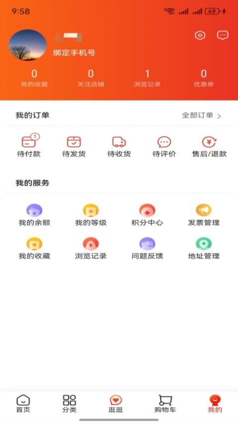 66同城APP下载