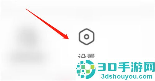 陌甜停用隐藏财富等级的方法步骤