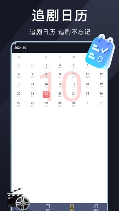 快看私密视频播放器官方版下载