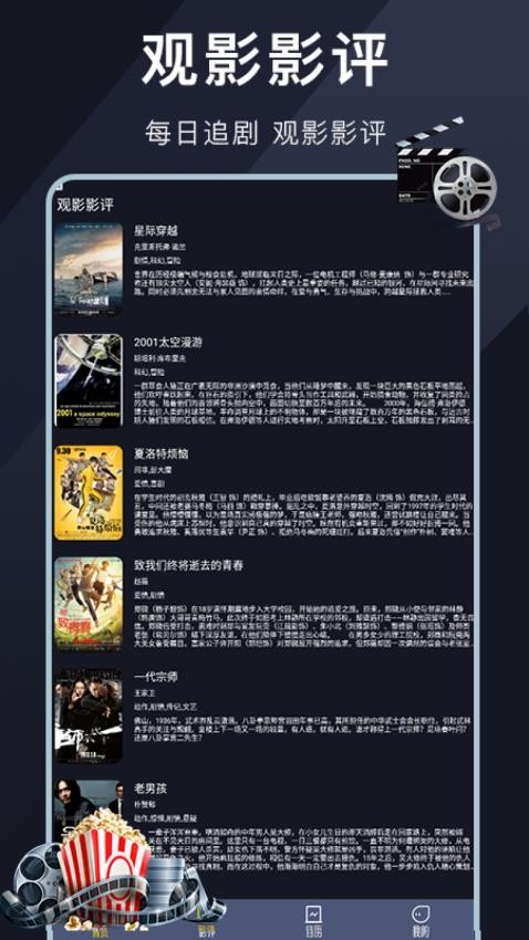 快看私密视频播放器官方版下载