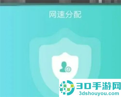 和家亲取消限速的方法步骤