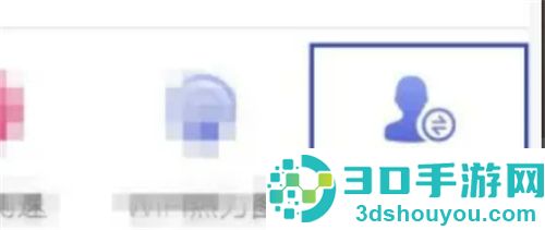 和家亲设置限速的方法步骤
