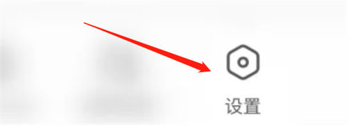 开启陌甜隐藏所在地的方法步骤