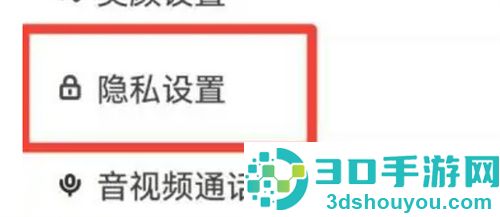 心遇APP如何隐藏财富等级