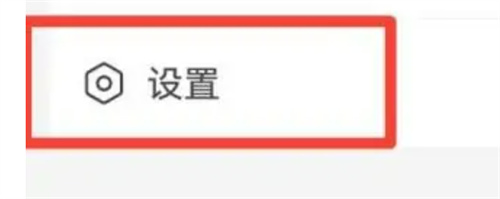心遇APP如何隐藏财富等级