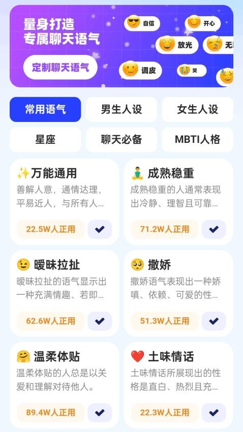 燃情键盘app最新版下载