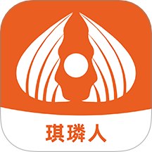 琪璘人手机版