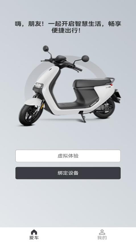 摩查app手机版下载