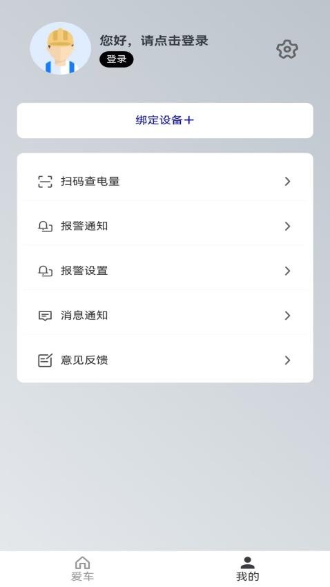 摩查app手机版下载