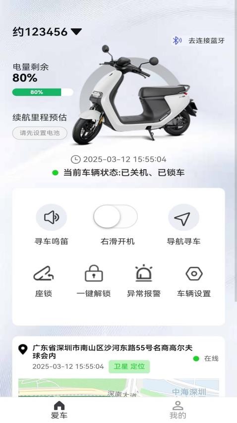 摩查app手机版下载