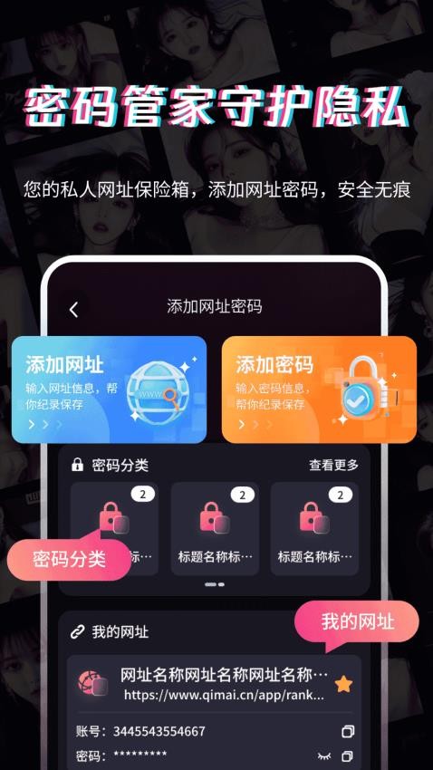 午夜私密播放器APP官方版下载