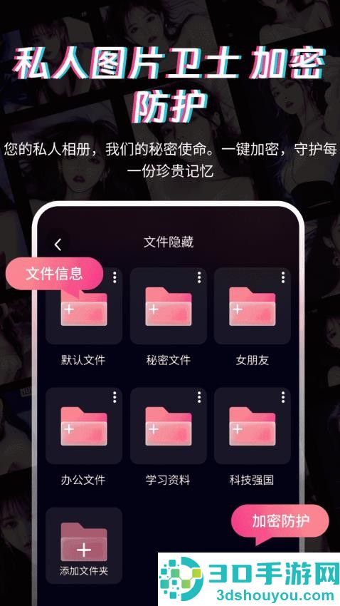 午夜私密播放器APP官方版下载