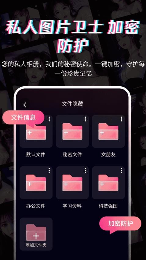 午夜私密播放器APP官方版下载