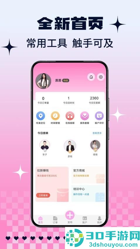 K煌助教端app下载