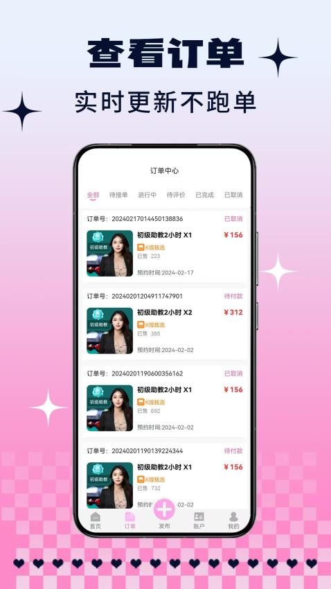 K煌助教端app下载