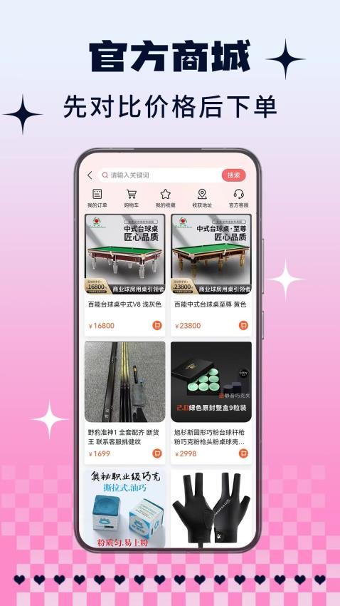 K煌助教端app下载