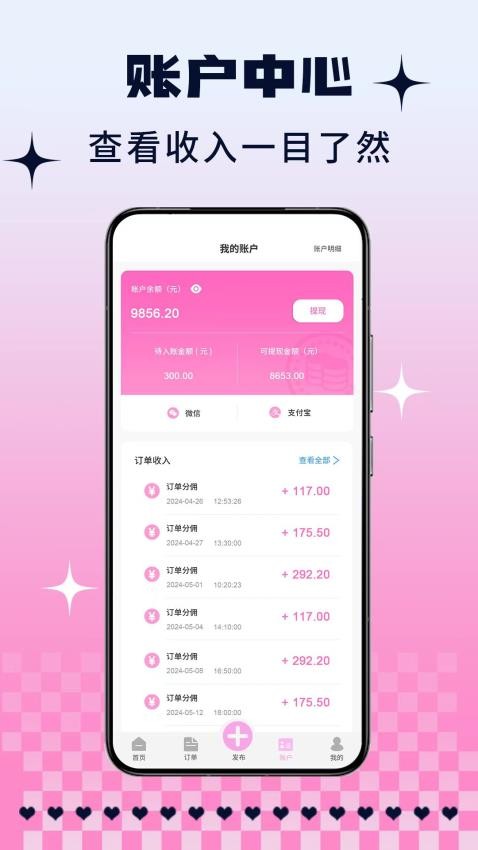 K煌助教端app下载