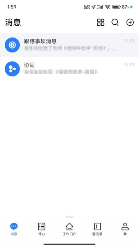 郑煤智汇APP下载