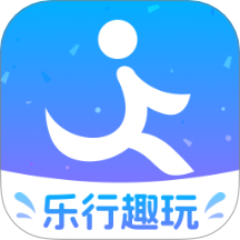 乐行趣玩最新版