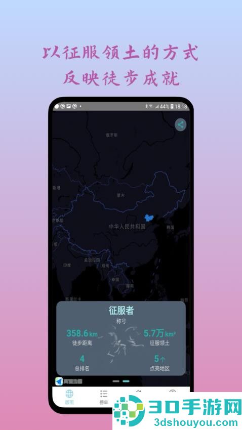 11路官方版下载