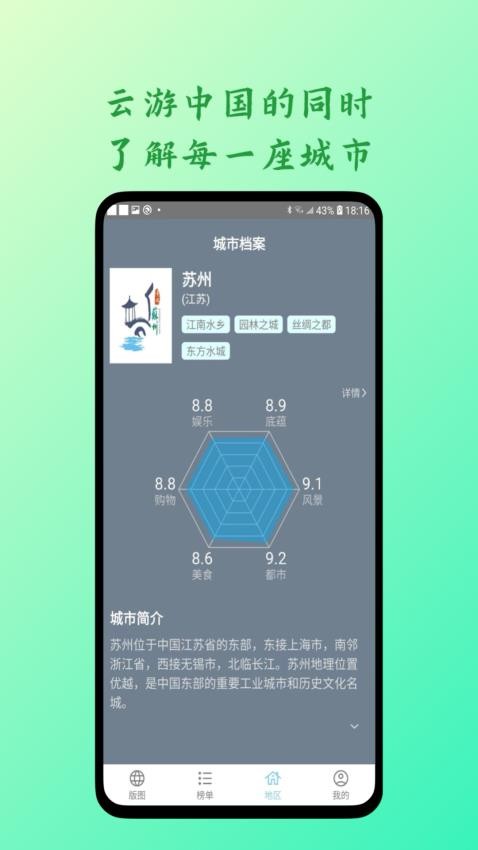 11路官方版下载
