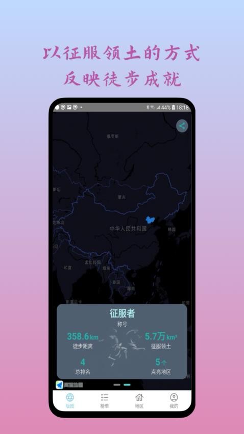 11路官方版下载