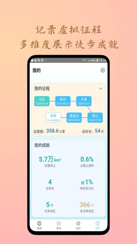 11路官方版下载