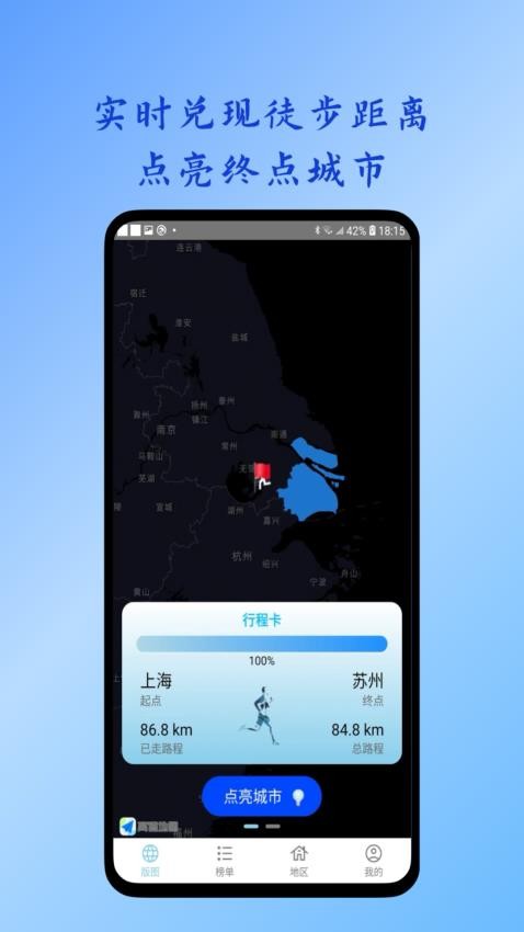 11路官方版下载