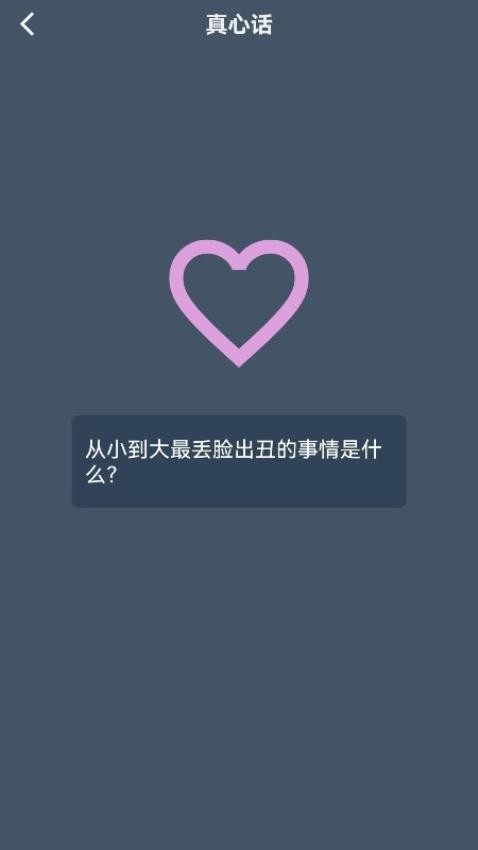 抽签小精灵app下载最新版