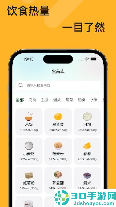 clover软件下载手机版
