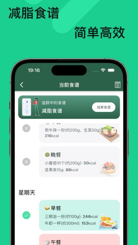 clover软件下载手机版
