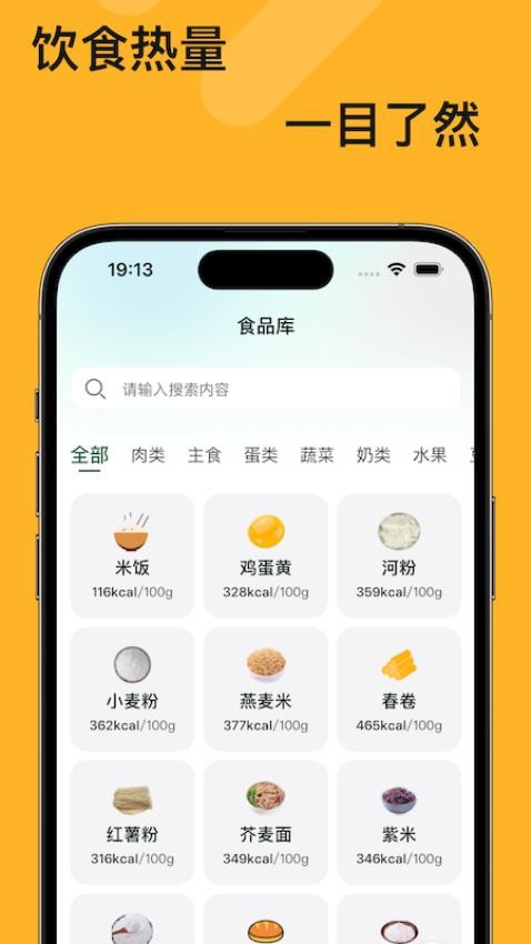 clover软件下载手机版