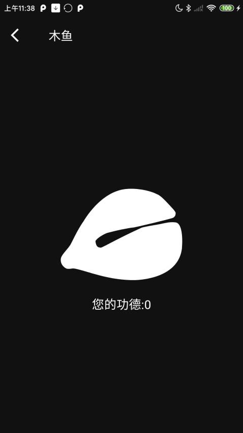 AAA工具箱手机版APP下载